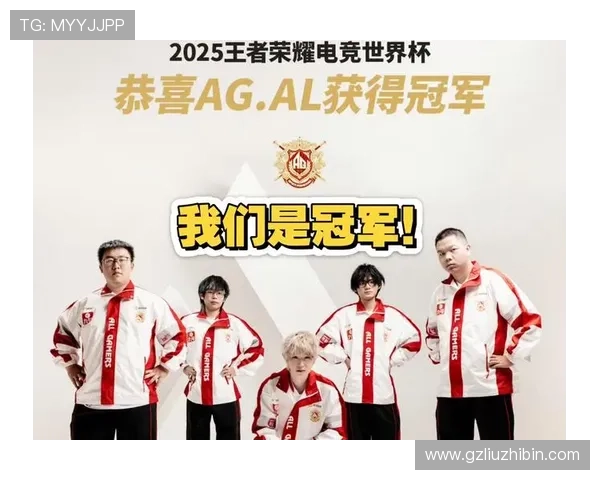 《全球电竞赛事新格局崛起 各大战队力争2025年度冠军荣耀》 《全球电竞赛事新格局崛起 各大战队力争2025年度冠军荣耀》