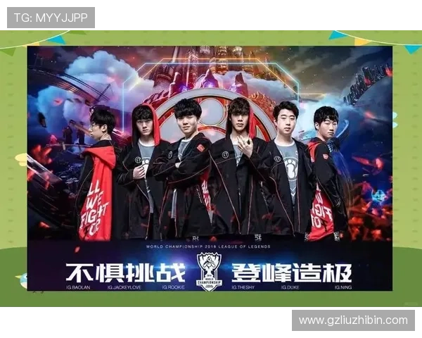 《全球电竞赛季全面开启 新兴战队崭露头角 引发激烈争夺战》 《全球电竞赛季全面开启 新兴战队崭露头角 引发激烈争夺战》