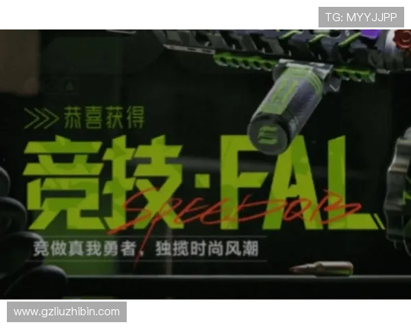 《电竞赛事爆发新风潮 多项新规则助力游戏发展与竞技公平》 《电竞赛事爆发新风潮 多项新规则助力游戏发展与竞技公平》