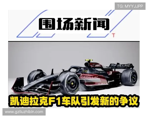F1赛季激烈角逐开幕 各车队目标明确争夺世界冠军桂冠 F1赛季激烈角逐开幕 各车队目标明确争夺世界冠军桂冠
