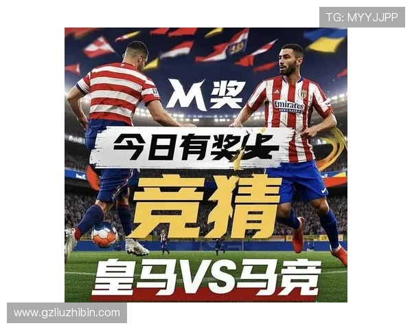 西甲激战正酣皇马与马竞争夺榜首位置谁将笑到最后 西甲激战正酣皇马与马竞争夺榜首位置谁将笑到最后