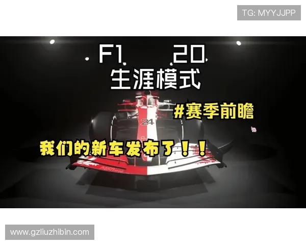 F1新赛季开幕前瞻：车队备战策略与车手变化全解析