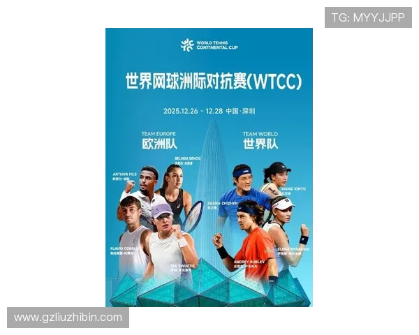 新赛季网坛风云再起顶尖球员争锋引爆全球关注热潮多项赛事接连上演